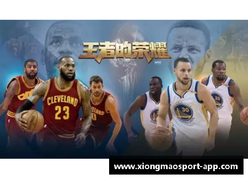NBA决赛：谁将问鼎王座？