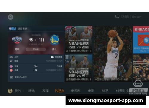 NBA直播视频：全面指南及最佳观看平台推荐